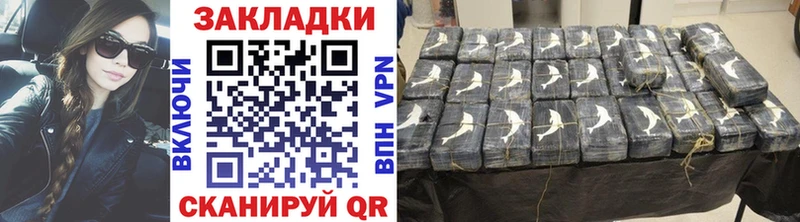 Названия наркотиков Пыть-Ях Альфа ПВП МАРИХУАНА Амфетамин COCAIN
