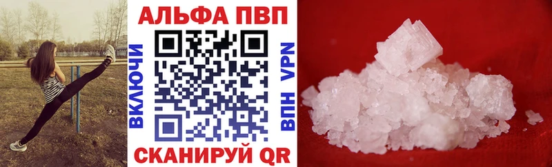 A-PVP СК КРИС  площадка Telegram  Пыть-Ях 
