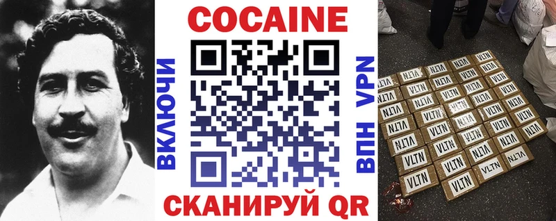 Кокаин Боливия  Пыть-Ях 