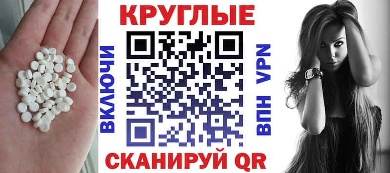Ecstasy VHQ  блэк спрут как войти  Пыть-Ях 