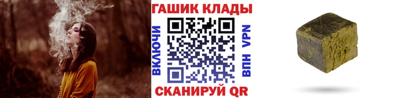 Гашиш убойный  где купить наркоту  KRAKEN ССЫЛКА  Пыть-Ях 