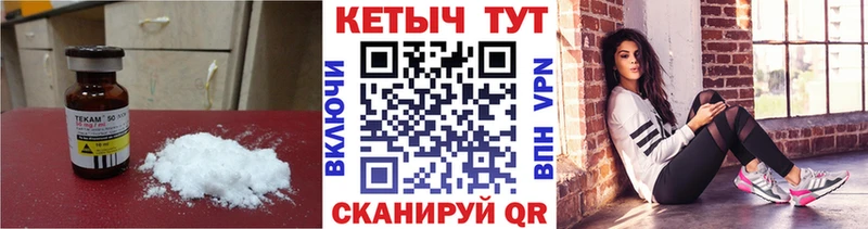мега как войти  Пыть-Ях  Кетамин VHQ 