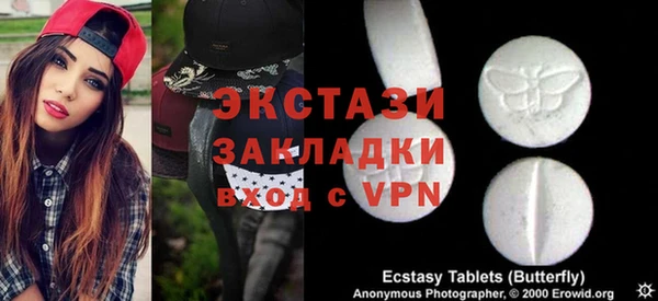 прущий лед Арсеньев