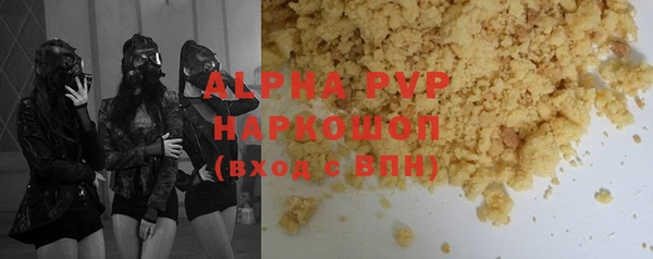 марки lsd Армянск