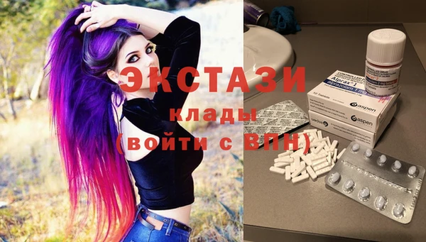 марки lsd Армянск