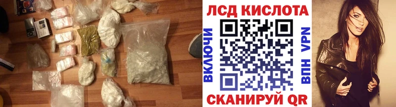 ЛСД экстази ecstasy  наркотики  Пыть-Ях 