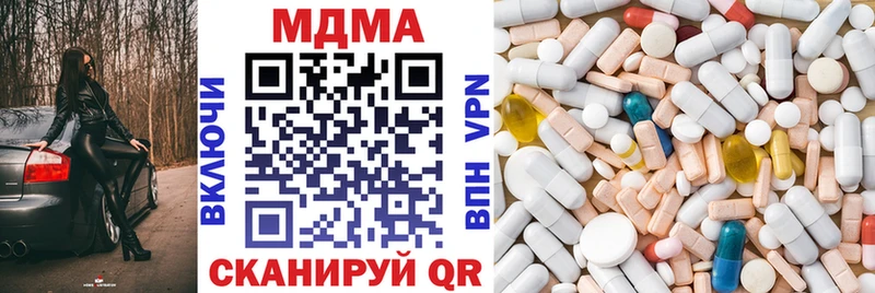 MDMA молли  Пыть-Ях 