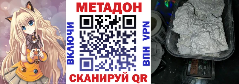 магазин продажи Пыть-Ях Метадон кристалл