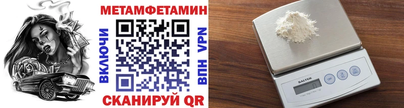 где можно купить   Пыть-Ях  мега как зайти  Метамфетамин витя 