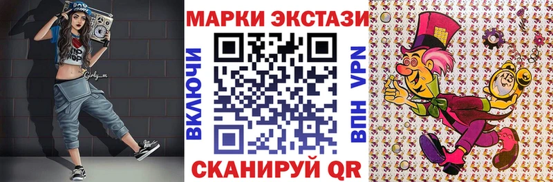 МЕГА сайт  Пыть-Ях  Марки N-bome 1500мкг 